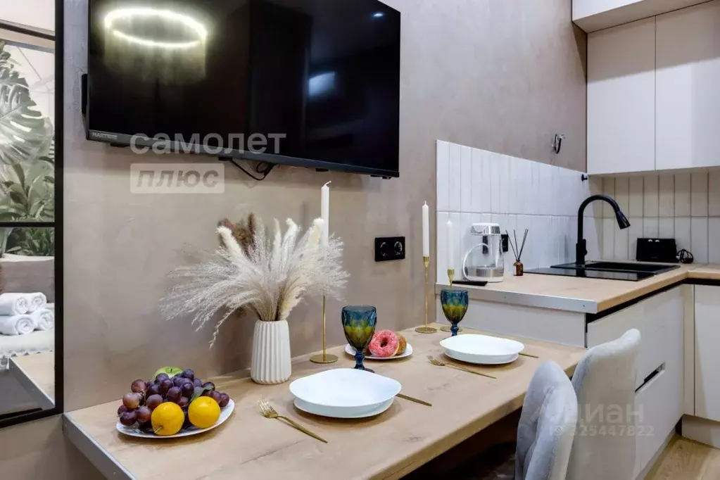 Студия Москва 4-я Мякининская ул., 27 (24.0 м) - Фото 1