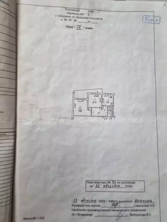 2-к. квартира, 50,5 м, 9/9 эт. - Фото 0
