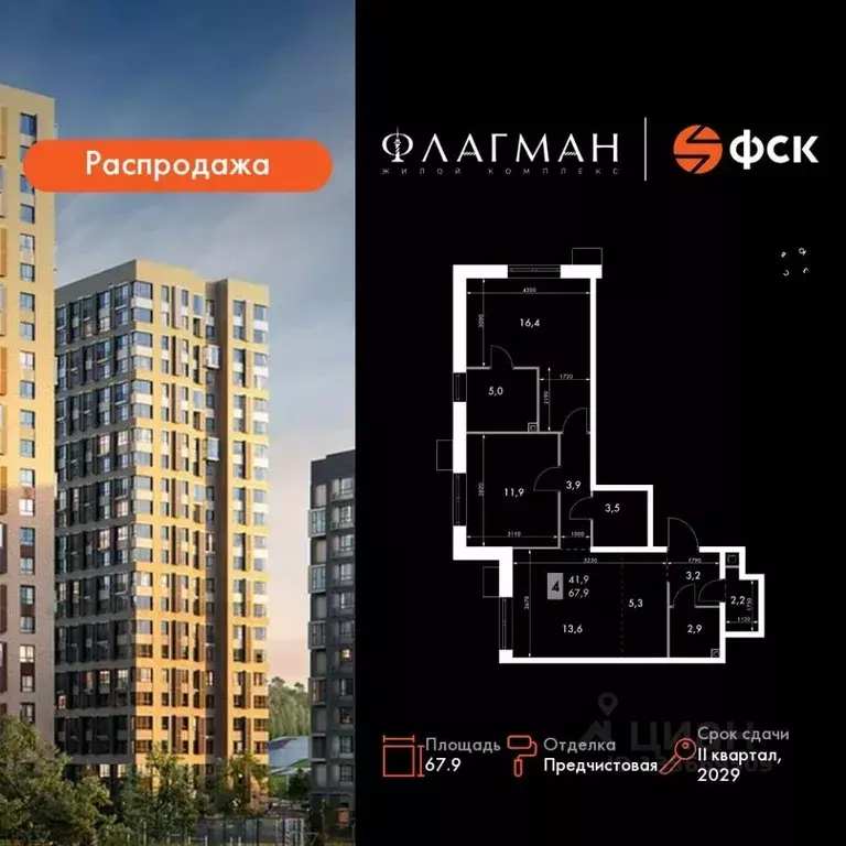 3-к кв. Приморский край, Владивосток Снеговая Падь мкр, ул. Адмирала ... - Фото 1