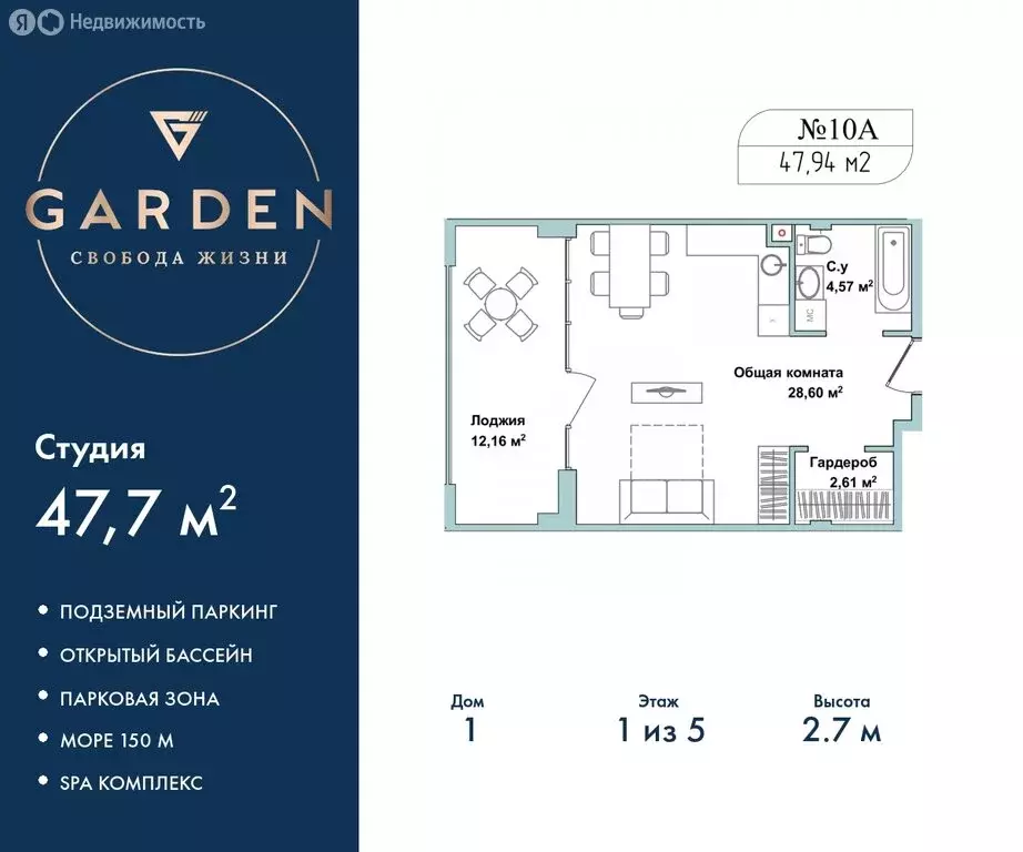 2-комнатная квартира: Севастополь, улица Лётчиков, 10к3 (47.7 м) - Фото 0