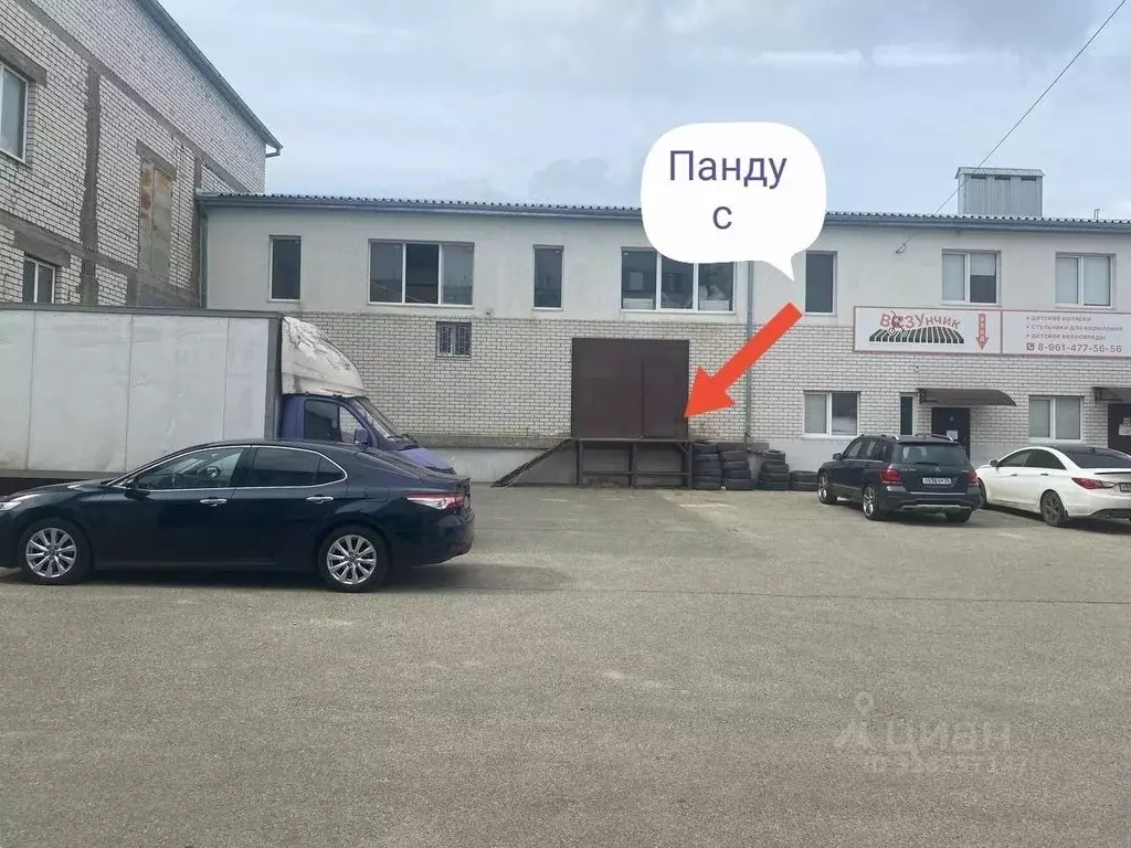 Помещение свободного назначения в Ставропольский край, Ставрополь ... - Фото 2