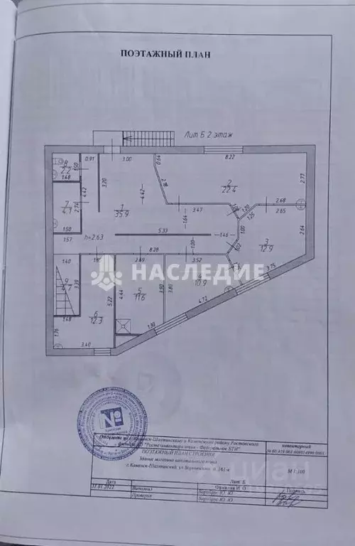 Помещение свободного назначения в Ростовская область, ... - Фото 0