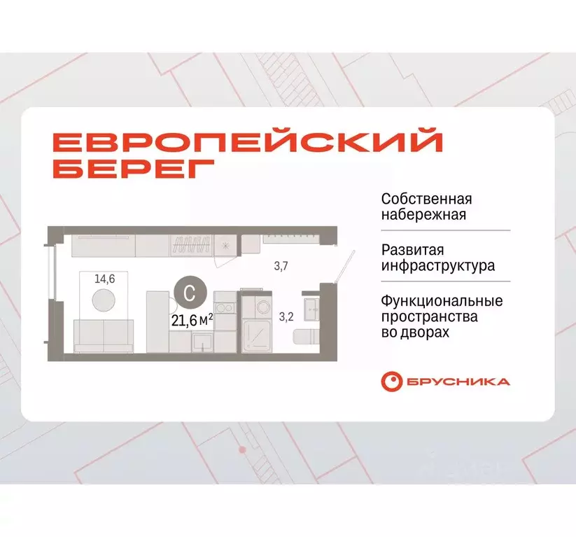 Студия Новосибирская область, Новосибирск Европейский Берег мкр,  ... - Фото 0