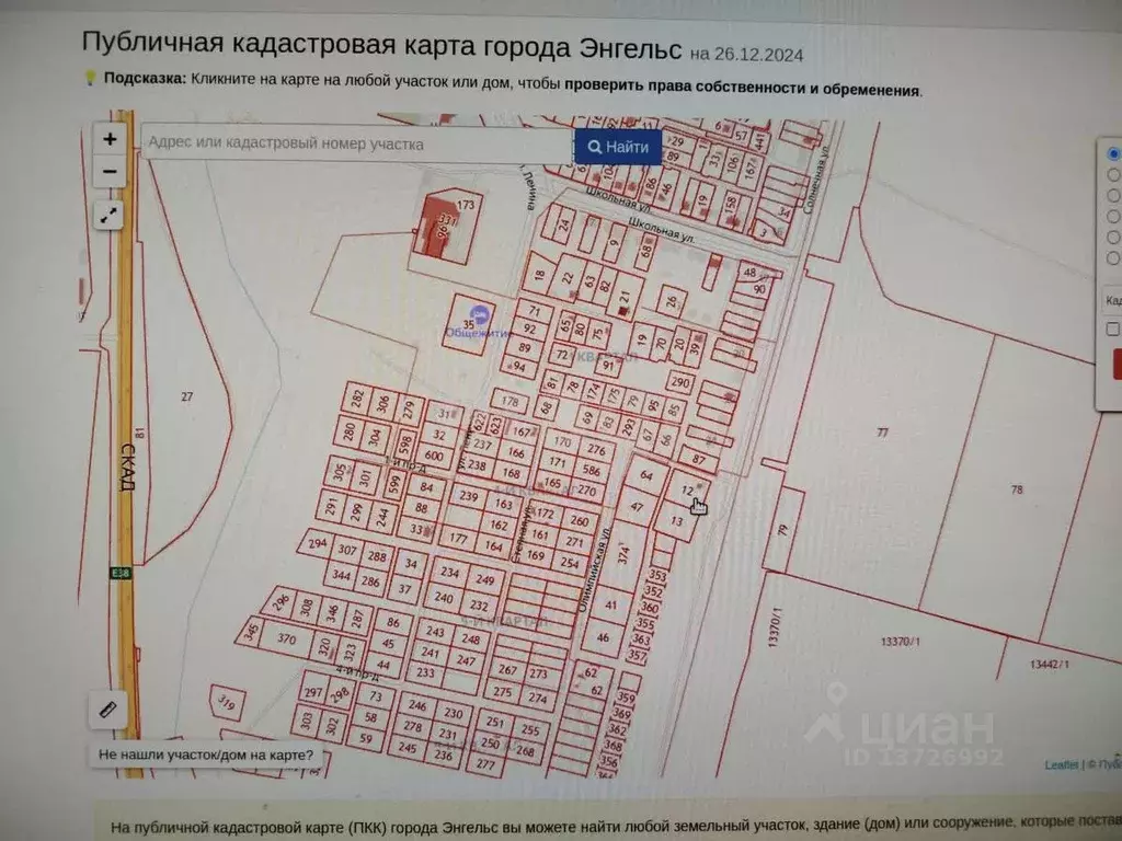 Дом в Саратовская область, Энгельсский район, Красноярское ... - Фото 0