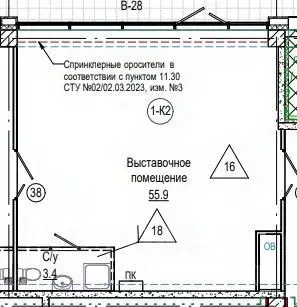 Офис в Новосибирская область, Новосибирск Большевистская ул., 14 (59 ... - Фото 1