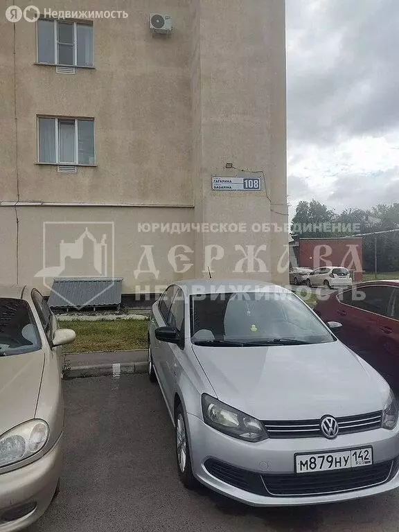 1-комнатная квартира: Кемерово, улица Гагарина, 108 (21 м) - Фото 0