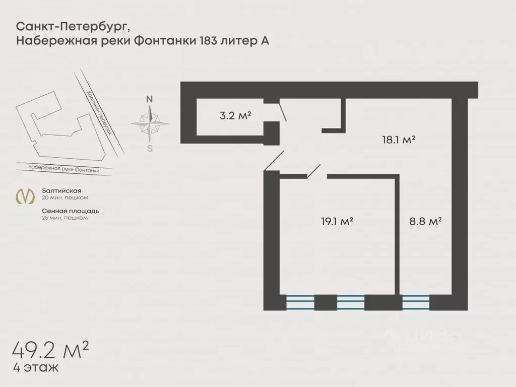 2-к кв. Санкт-Петербург наб. Реки Фонтанки, 183 (49.2 м) - Фото 2