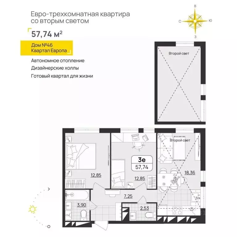 2-к кв. Ульяновская область, Ульяновск ул. Юго-западная, 15 (57.74 м) - Фото 1