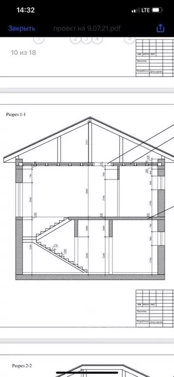 Коттедж в Иркутская область, Иркутский муниципальный округ, пос. ... - Фото 2