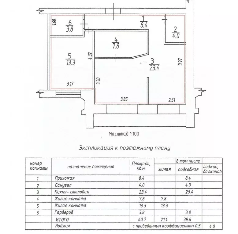 2-к кв. владимирская область, владимир ул. левино поле, 47 (64.7 м) - Фото 1