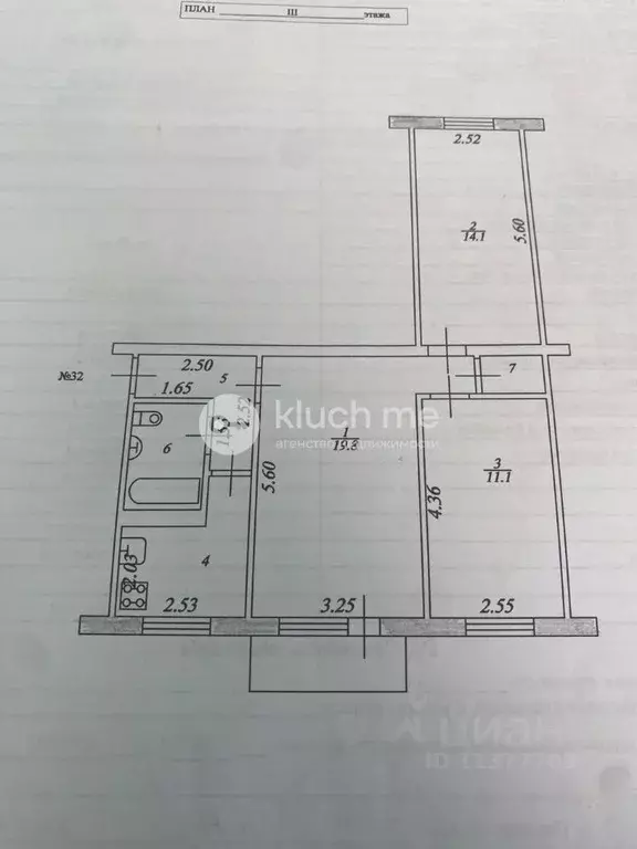 3-к кв. Татарстан, Казань просп. Ибрагимова, 81а (59.7 м) - Фото 1