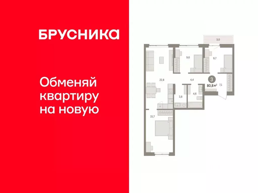 3-к кв. Пермский край, Пермь Крохалева мкр,  (80.78 м) - Фото 1
