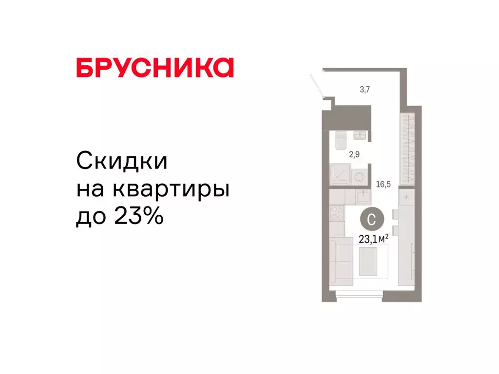 Квартира-студия: Екатеринбург, жилой район Эльмаш, Механический ... - Фото 1