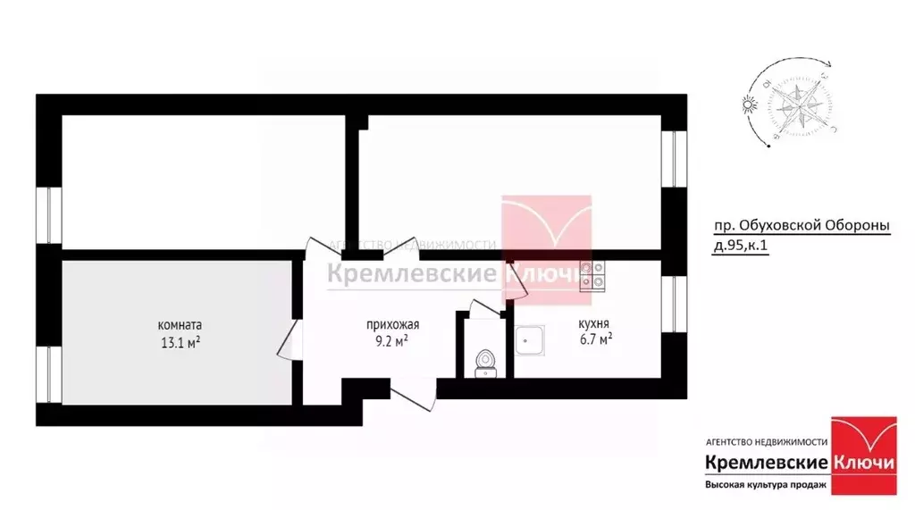 3-к кв. Санкт-Петербург просп. Обуховской обороны, 95К1 (60.0 м) - Фото 2