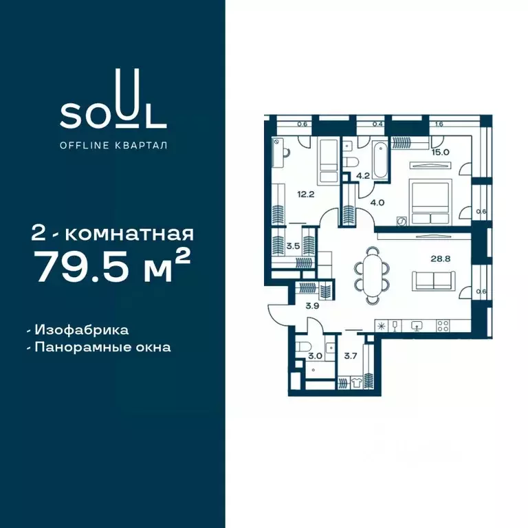 2-к кв. Москва Северный ао, Соул жилой комплекс, к1 (79.5 м) - Фото 0