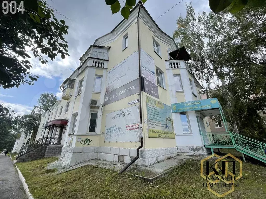 Продам помещение свободного назначения, 362.9 м - Фото 0