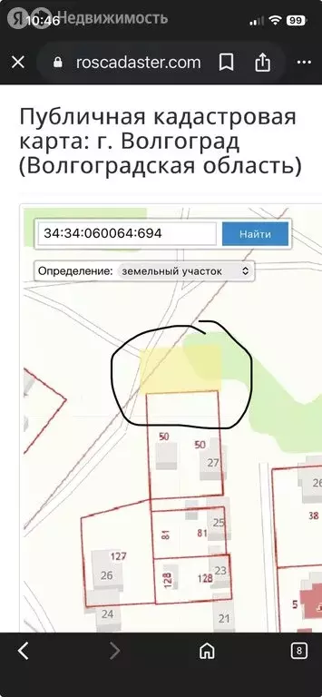 Участок в Волгоград, территория посёлок Горная Поляна, улица Бунина, ... - Фото 1