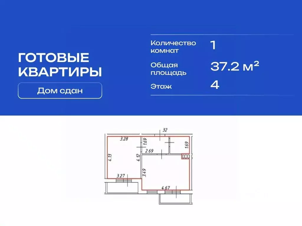 1-к кв. Ленинградская область, Гатчинский муниципальный округ, пос. ... - Фото 2