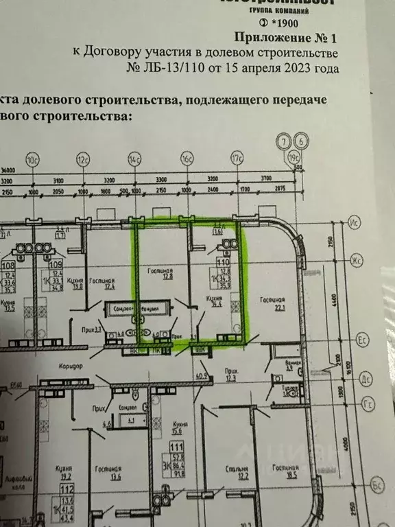 1-к кв. Ростовская область, Ростов-на-Дону Левобережная ул. (35.9 м) - Фото 0