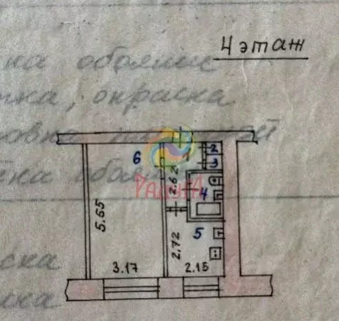 1-к кв. Ивановская область, Иваново ул. 2-я Чапаева, 65 (28.8 м) - Фото 1