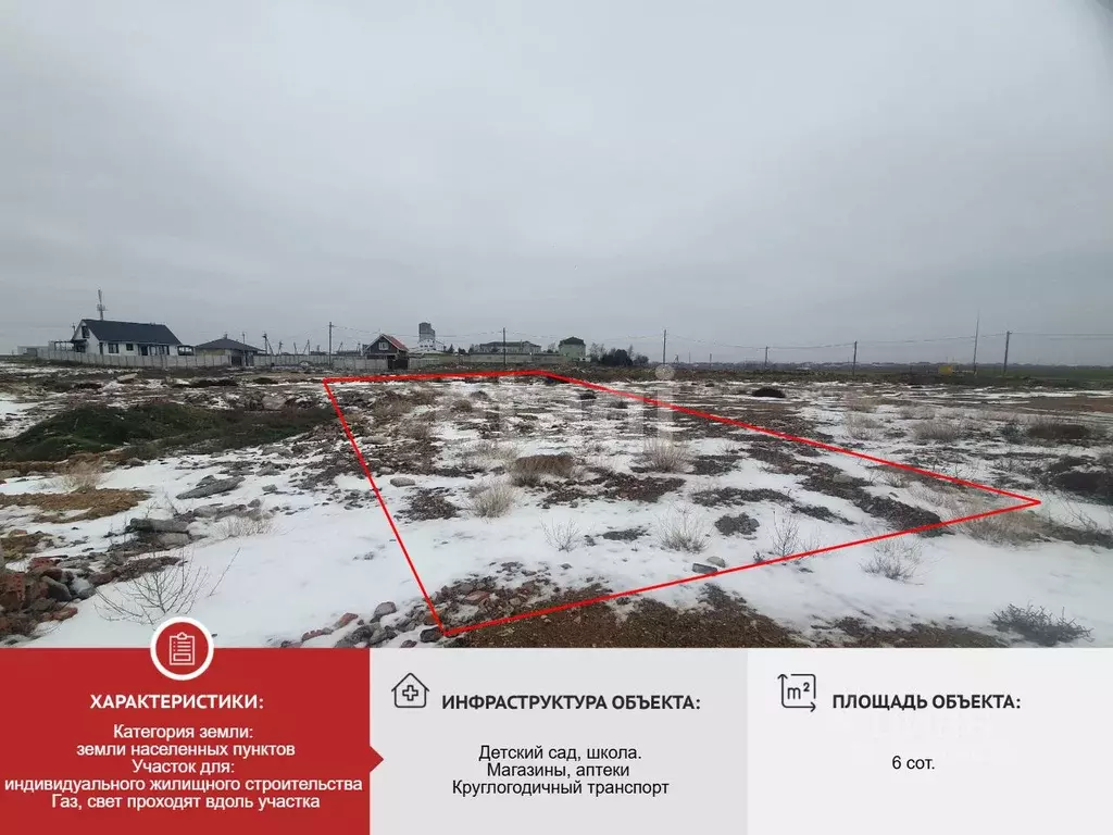 Участок в Крым, Сакский район, с. Суворовское ул. Звездная, 3 (6.0 ... - Фото 1