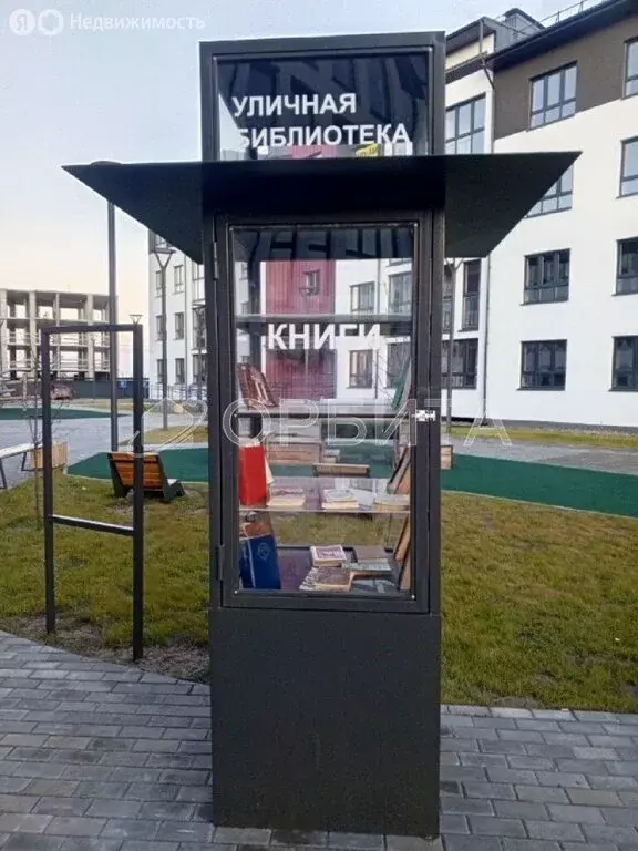 2-комнатная квартира: Тюмень, улица Василия Севергина, 5 (53.2 м) - Фото 1