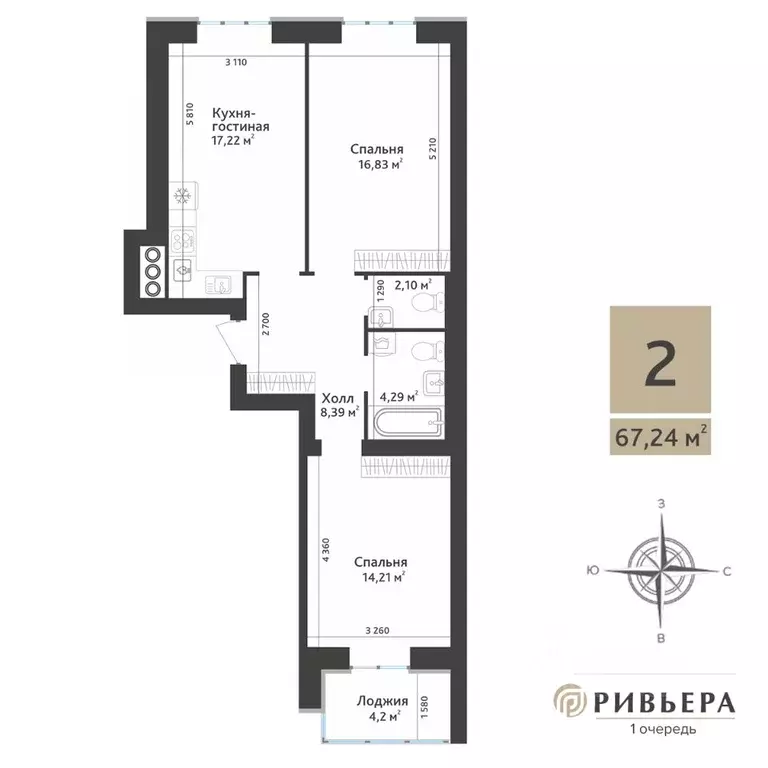 2-к кв. Рязанская область, Рязанский муниципальный округ, с. Дядьково, ... - Фото 1