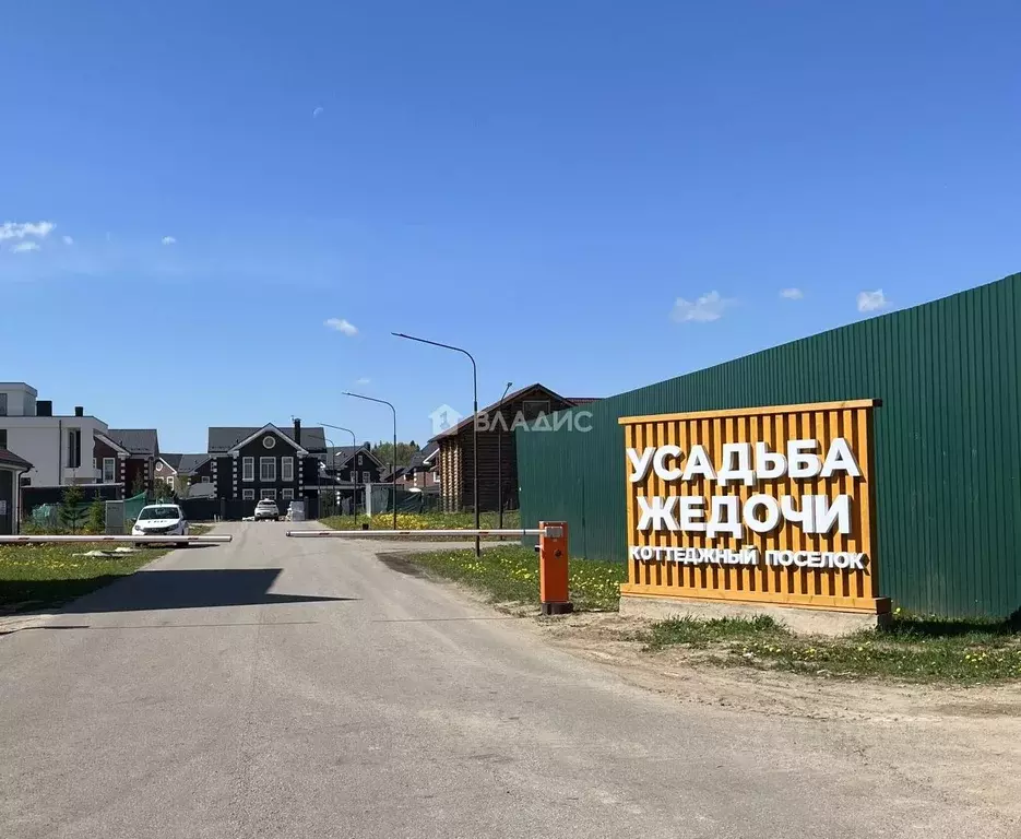 Дом в Московская область, Наро-Фоминский городской округ, д. Жедочи, ... - Фото 1