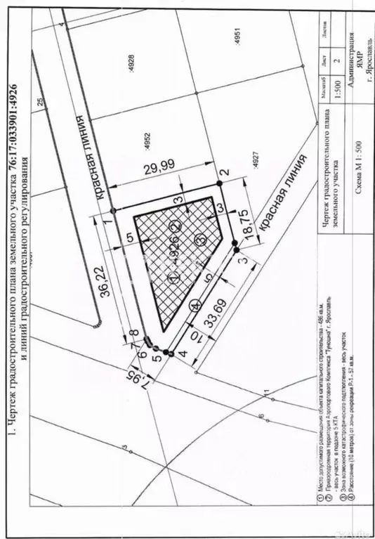Участок в Ярославская область, Ярославский муниципальный округ, д. ... - Фото 2