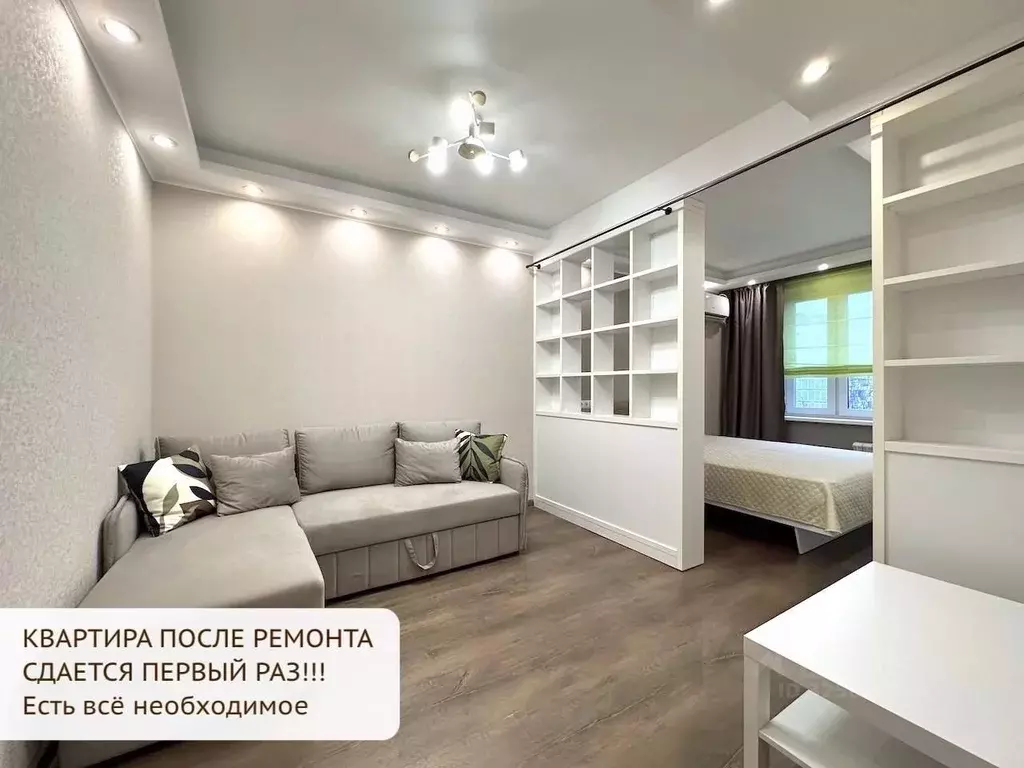 1-к кв. Москва ул. Красного Маяка, 11К1 (32.5 м) - Фото 1