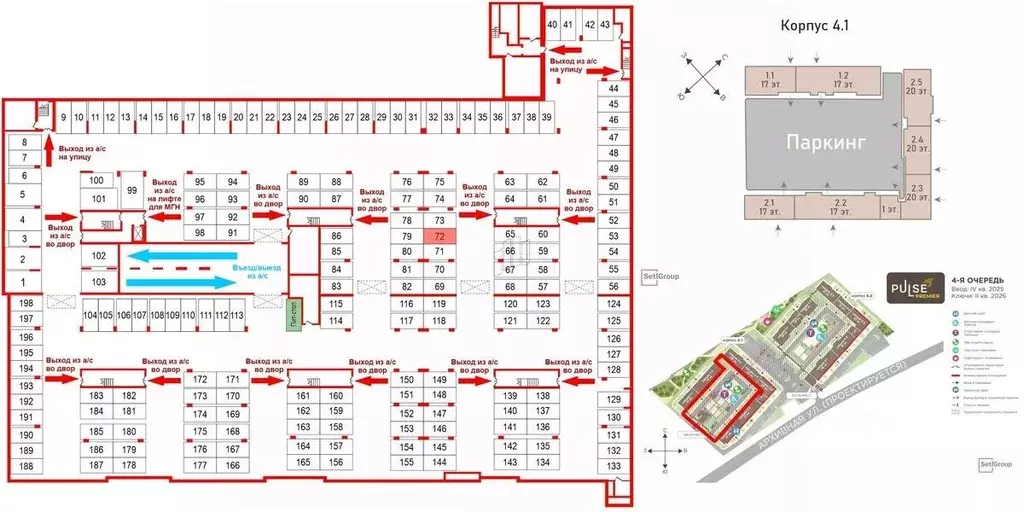 Гараж в Санкт-Петербург ул. Архивная, 4 (13 м) - Фото 1