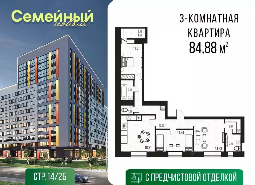 3-к кв. Пензенская область, Пензенский район, Засечный сельсовет, с. ... - Фото 1