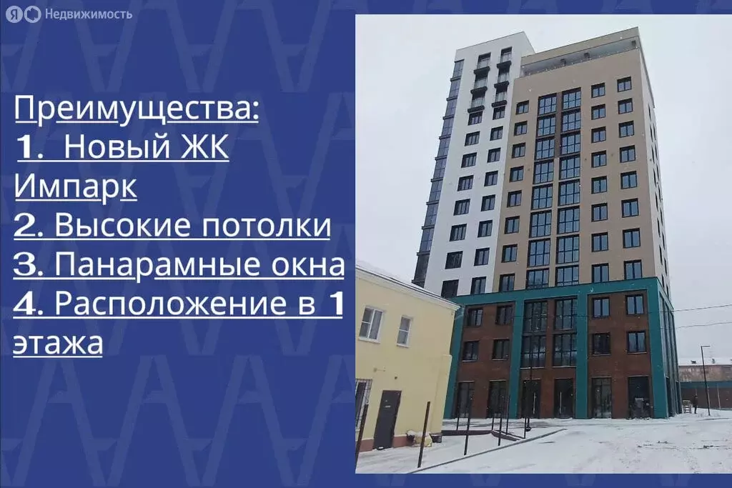 Торговая площадь (52.7 м) - Фото 2