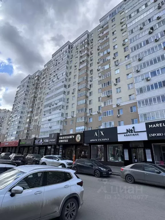 Офис в Пензенская область, Пенза ул. Плеханова, 14 (72 м) - Фото 2