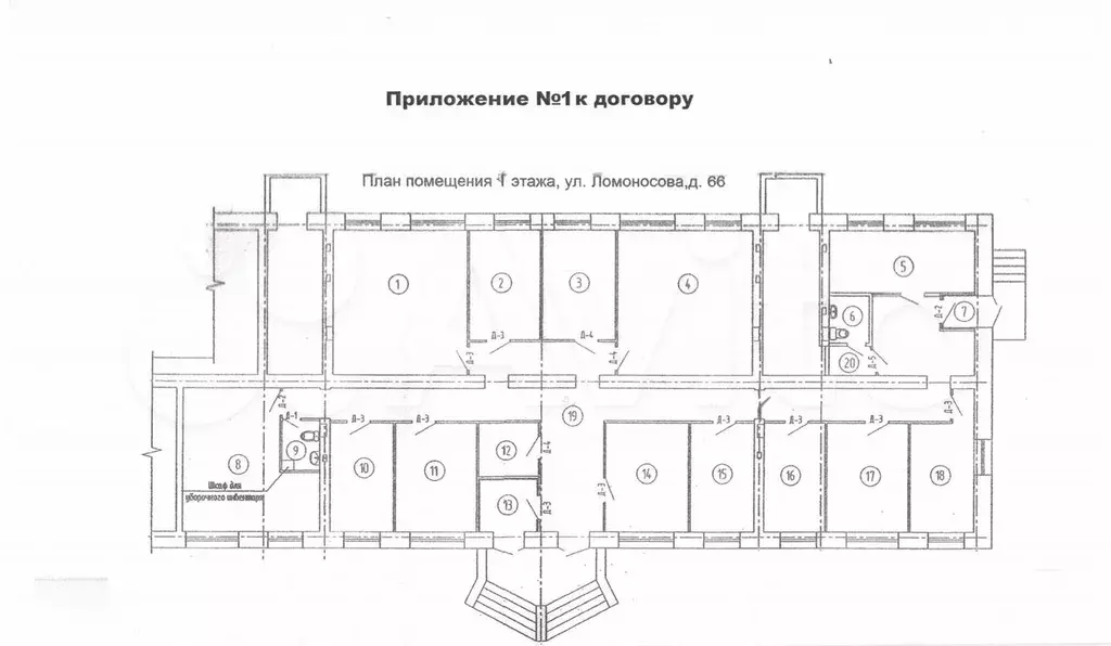 Сдам помещение свободного назначения, 12 м - Фото 0