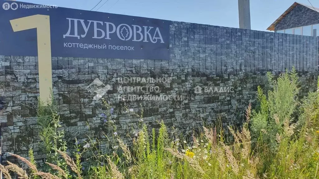 Дом в Дубровичи, КП Дубровка, Сиреневая улица, 132 (41.6 м) - Фото 0