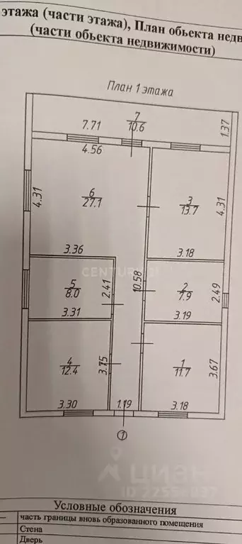 Дом в Калужская область, Боровский район, Совьяки с/пос, д. Ильино 15 ... - Фото 2