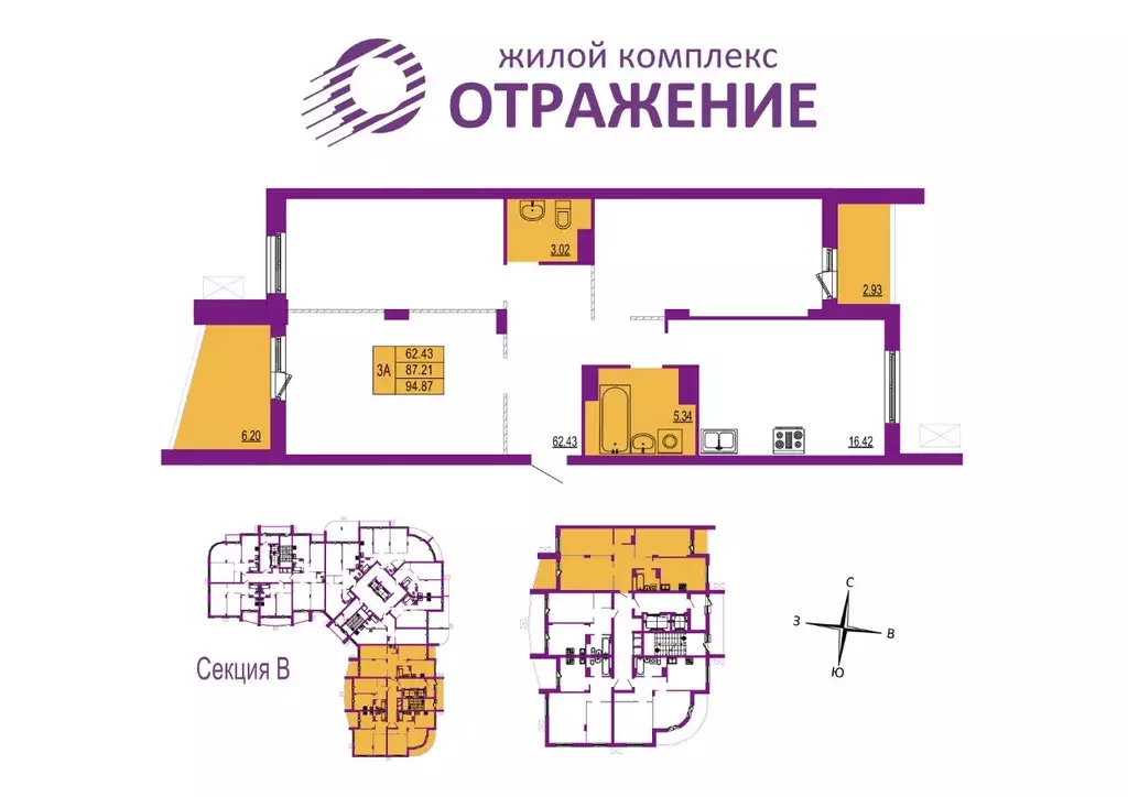 3-к кв. владимирская область, владимир ул. всесвятская, 3к2 (94.87 м) - Фото 0