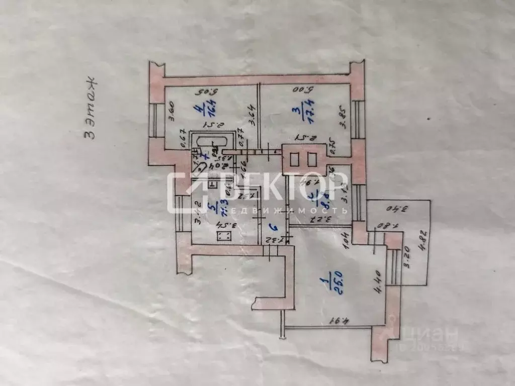 4-к кв. Ивановская область, Иваново ул. Комсомольская, 8 (92.0 м) - Фото 1
