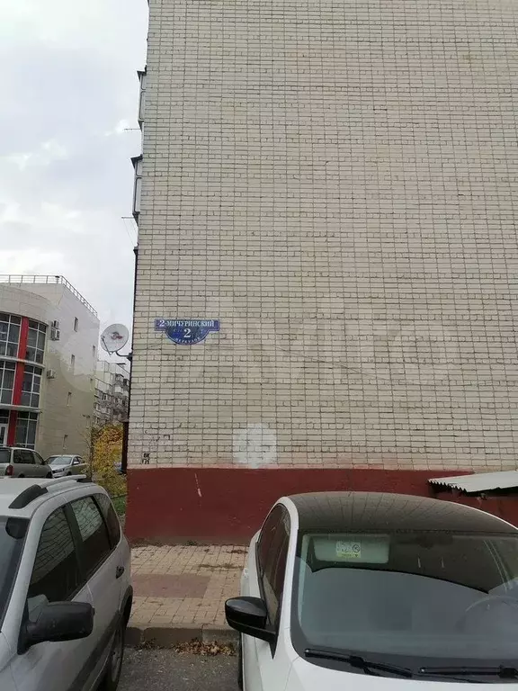 Аукцион: 1-к. квартира, 48,3 м, 1/5 эт. - Фото 0