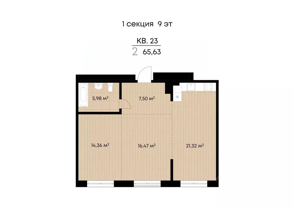 2-к кв. Иркутская область, Иркутск ул. Лебедева-Кумача, 25 (65.63 м) - Фото 0