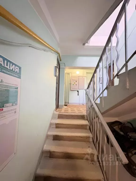 2-к кв. Московская область, Реутов просп. Мира, 33 (39.9 м) - Фото 2