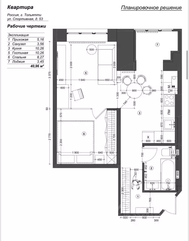 1-к кв. Самарская область, Тольятти Спортивная ул., 53 (37.6 м) - Фото 1