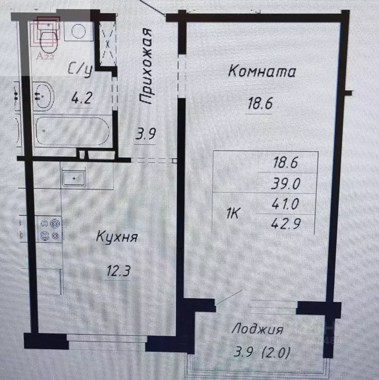 1-к кв. Алтайский край, Барнаул ул. Им. Анатолия Мельникова, 1 (41.0 ... - Фото 0