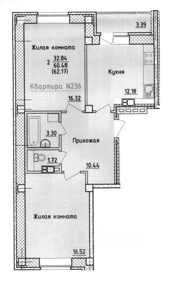 2-к кв. Смоленская область, Смоленск ул. Крупской (62.17 м) - Фото 0