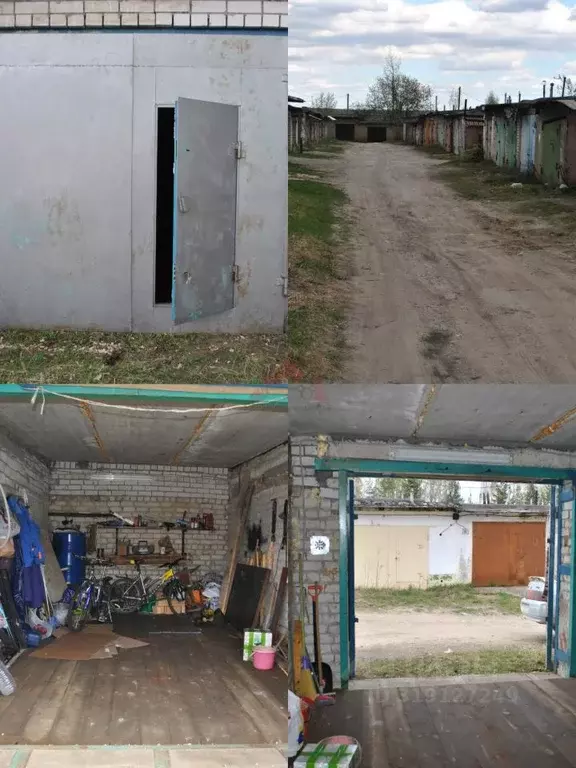 Гараж в Владимирская область, Кольчугино  (22 м) - Фото 0