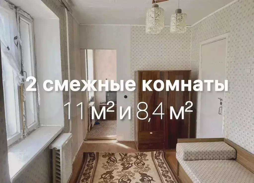 Комната Ленинградская область, Бокситогорск Южная ул., 19 (19.4 м) - Фото 1