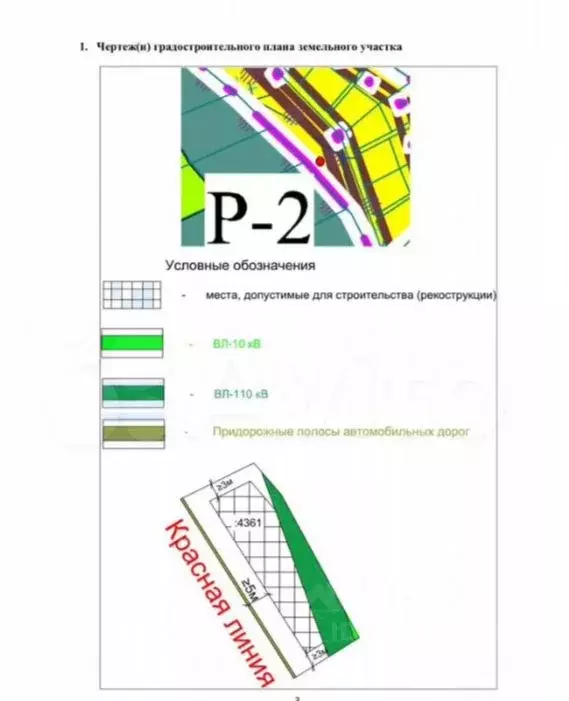 Участок в Алтай, Чемальский район, Аносинское с/пос  (7.6 сот.) - Фото 1