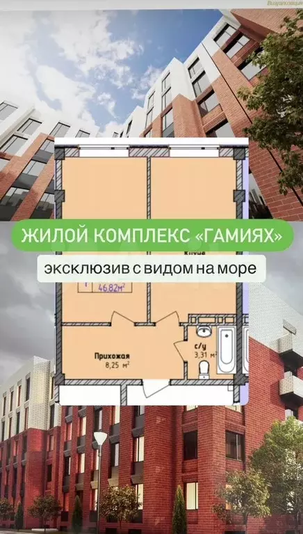 1-к. квартира, 46 м, 1/5 эт. - Фото 1
