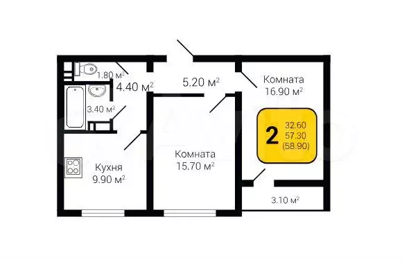 2-к. квартира, 58,9 м, 11/17 эт. - Фото 1